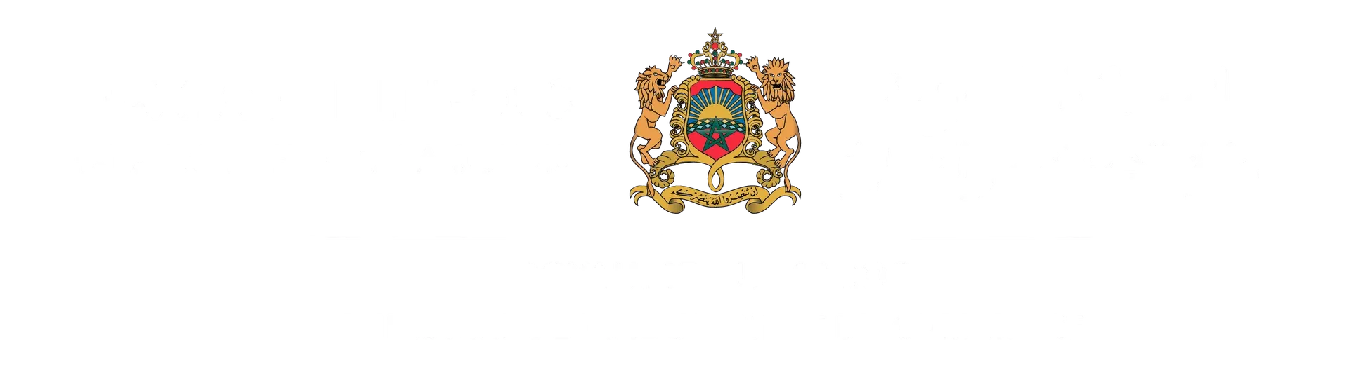 Le Ministre | Ministère de l'Industrie et du Commerce