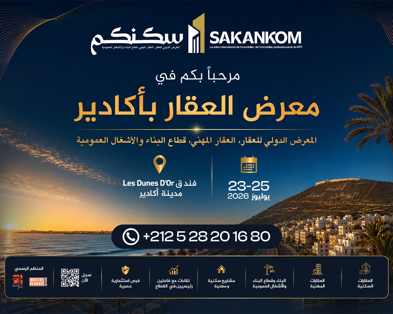 Sakankom